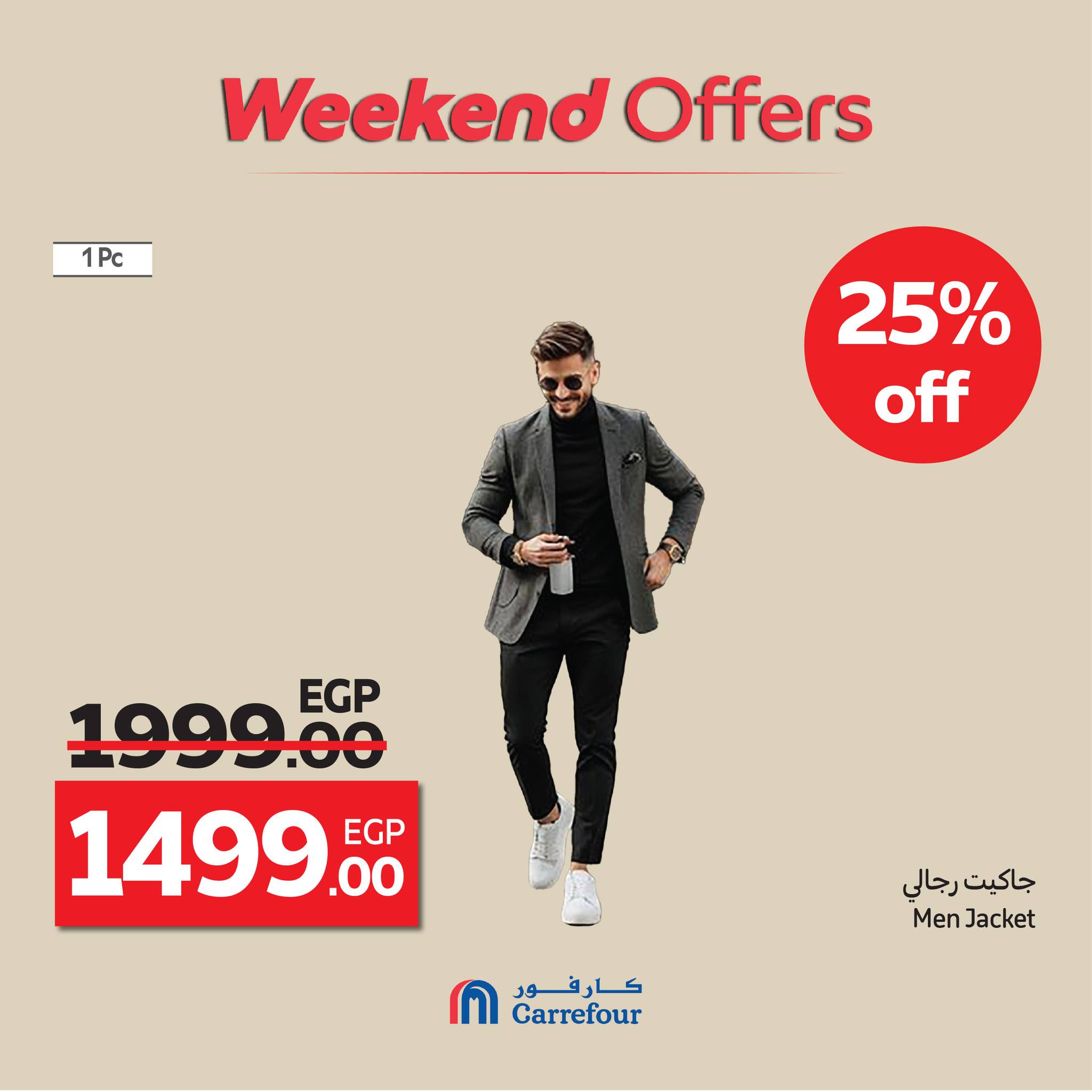 carrefour offers from 15oct to 4oct 2025 عروض كارفور من 15 أكتوبر حتى 4 أكتوبر 2025 صفحة رقم 16